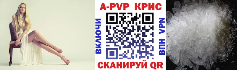 Alfa_PVP СК Купить где Петушки