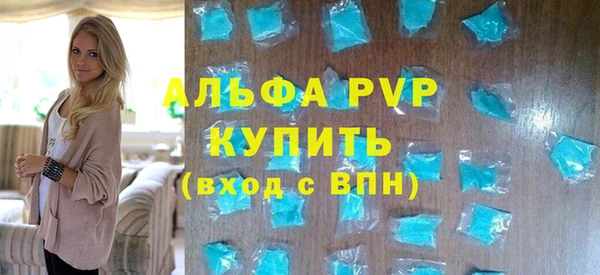 mdpv Яранск