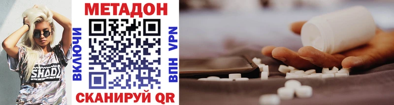 МЕТАДОН мёд  Купить где  Петушки 